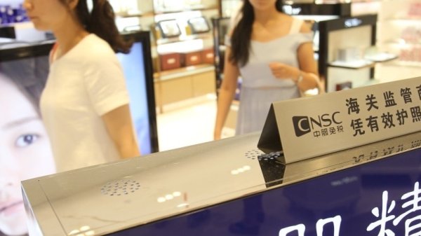 点登富 7月1日起，大连市、湖北省实施境外旅客购物离境退税政策