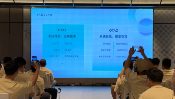 巨牛盈 双阶段OTA优化系统性能与交互细节, 领克实现视觉和语音的深度提升