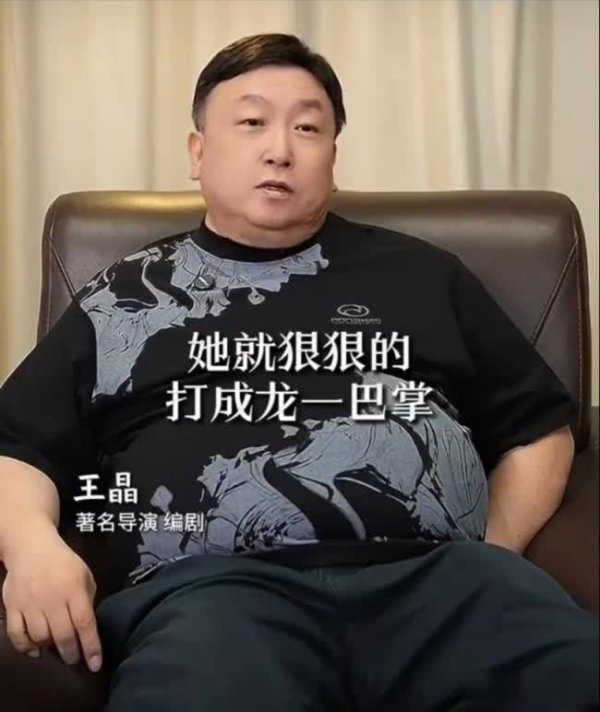 联丰优配 王晶开麦爆料娱乐圈八卦，先夸刘亦菲又提刘德华成龙想干啥