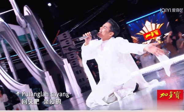 嘉汇优配 《亚洲新声》最魅惑声音，来自“马来西亚周深”！不愧揭幕歌王