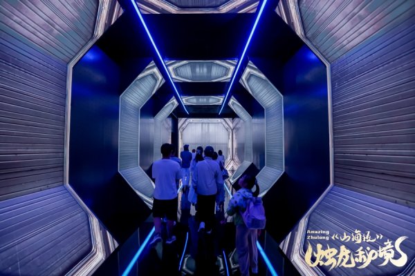 涨8 登舱，前往虚实交织的山海宇宙寻龙