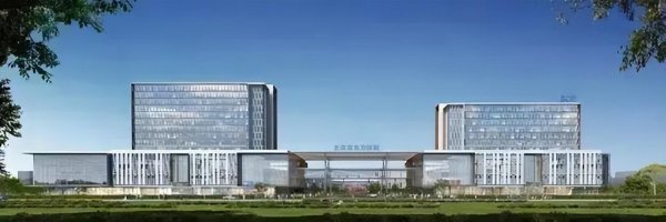 聚创配资 床位超千张！上市公司在北京投建大型综合医院